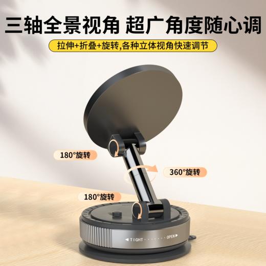 品胜 360度旋转磁吸车载手机支架 汽车中控仪表台导航车用手机架 商品图4
