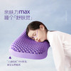翼眠 深睡格子TPE无压枕 少年款 6972498700745 商品缩略图1