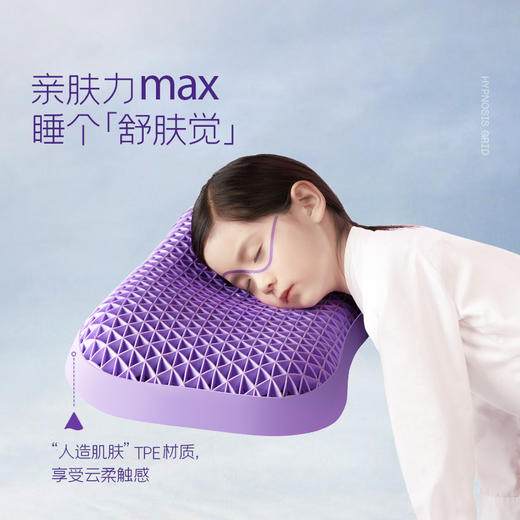 翼眠 深睡格子TPE无压枕 少年款 6972498700745 商品图1