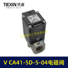 【货号03692】V CA41-5D-5-04电磁阀。Smc电磁阀，日本原产。 商品缩略图2