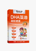 【好孕帮专属】莱特维健DHA藻油30粒/盒 效期到27年1月 商品缩略图0