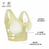 半醒云感运动背心02  U型美背无痕显背薄 B0100 商品缩略图1