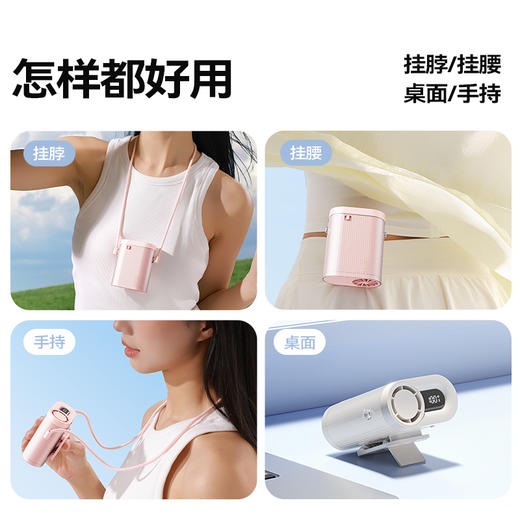SOTHING向物 高速挂脖风扇-冰块5w容量3000mAh DSHJ-S-2421 商品图3