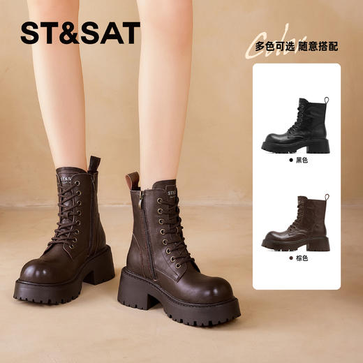 星期六时尚褶皱感厚底马丁靴SSD4116CN4 商品图2