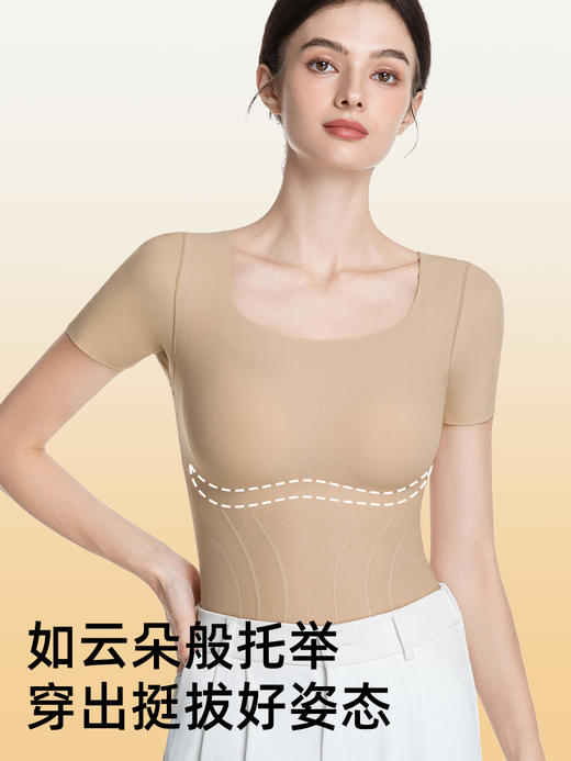 磨毛果冻胶保暖背心 商品图4