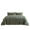 彼加曼 60S长绒全棉天丝四件套-星黛绿 200*230cm BGM-T2505 商品缩略图0