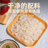 DOLE都乐烤椰片 印度尼西亚原料 休闲零食椰子片椰子脆 30g袋装 商品缩略图2