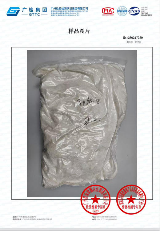 25秋冬男士-90白鸭绒轻暖立领羽绒马甲背心【包邮+三天无理由退换】 商品图12