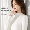雅黛俪打底衫女内搭薄款秋衣修身显瘦亲肤百搭保暖衣2025 商品缩略图4