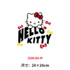烫画定制白墨小猫咪hellokitty烫画印花贴新款DIY热转印字母烫画 商品缩略图4