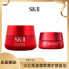 【送礼袋】SK-II大红瓶面霜眼霜护肤套组（面霜80g+眼霜15g ）香港直邮 商品缩略图0