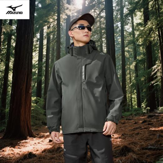 【美津浓】户外男式三合一冲锋衣 A2CE2639 商品图0