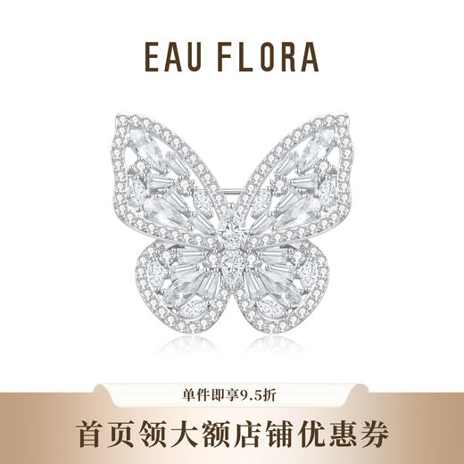 【炽与月】蝴蝶胸针·金银双色 商品图1