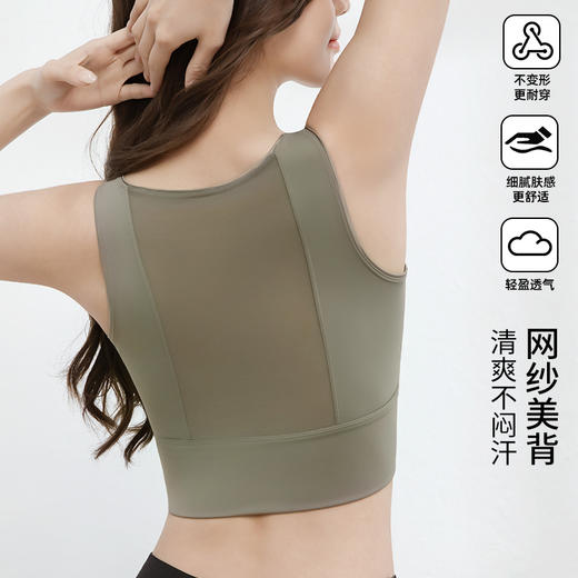 ALDOLA/雅黛俪运动内衣女训练跑步防震防滑背心瑜伽健身服文胸罩 商品图3
