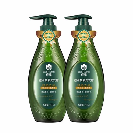 蜂花 馥萃精油轻感去油洗发露500ml*2瓶 FOCJ500R2P 商品图0