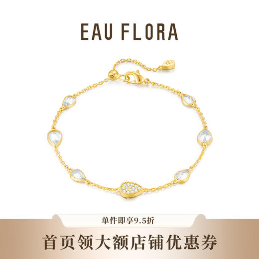 【小雨滴】可抽拉手链 商品图0