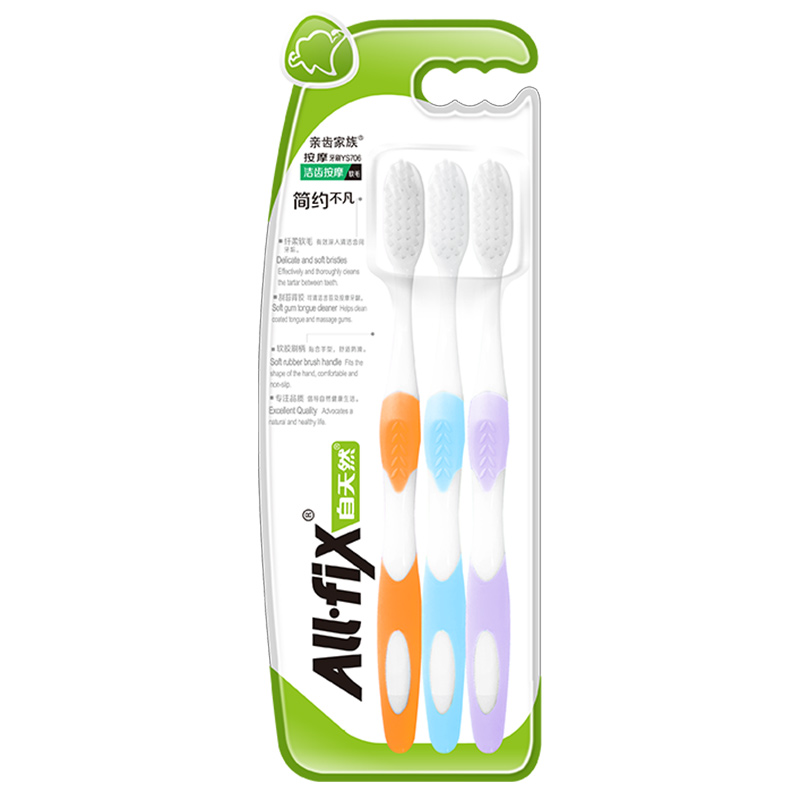 纳爱斯 亲齿家族按摩牙刷三支装 6910019016739
