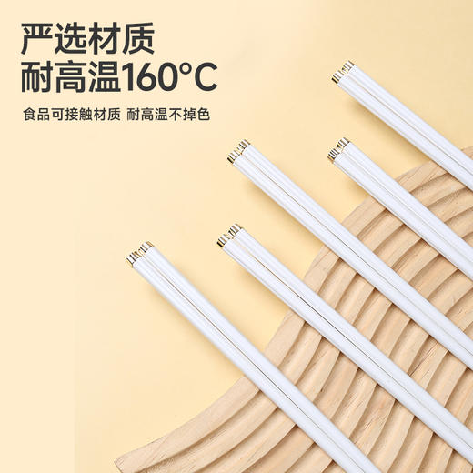 合金健康筷(满天星) 商品图2