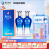 洋河 天之蓝 21版本 52度 500mL 浓香型白酒 商品缩略图0