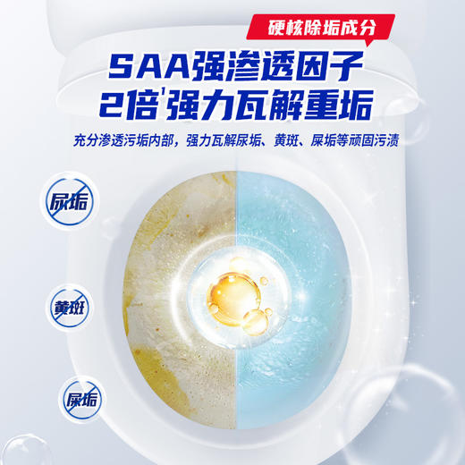 水卫士 强效洁厕净500g*1瓶 cjsws41112 商品图1
