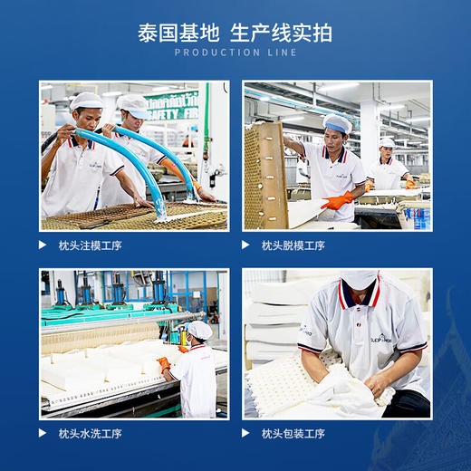 睡眠英雄 有机乳胶深睡颈椎枕 100006024725 商品图2
