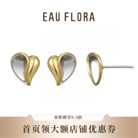 【爱意永恒·挚爱】爱心金银双拼色耳钉