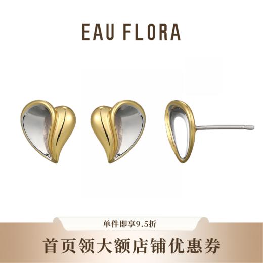 【爱意永恒·挚爱】爱心金银双拼色耳钉 商品图0