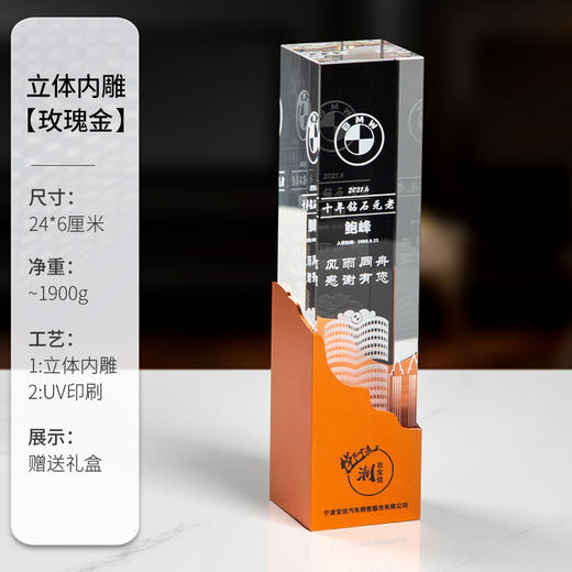 金属水晶奖杯定制定做创意奖牌荣誉牌公司授权牌免费刻字纪念品 商品图4