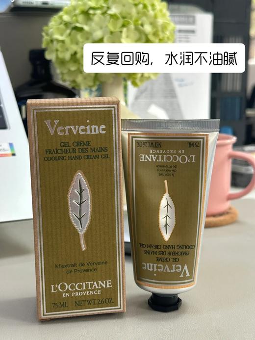 法国欧舒丹护手霜75ml樱花/玫瑰之心/橙花 滋润保湿润手霜 商品图1