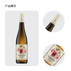 巴斯曼雷司令微甜白葡萄酒 2021 半甜型 11.5%vol 750ml 商品缩略图1