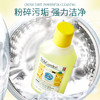 原价89.9 限时折扣37.6元【蔬果园】洗衣机槽清洁剂（2代浓缩）250ml/瓶*5 商品缩略图2