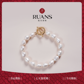 【阮仕珍珠】星絮系列 合金 淡水珍珠手链 7-8mm 巴洛克 S7-8XXD  无证书