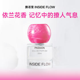 拂若里念系列炽念香水花果香持久留香依兰香小众30ml