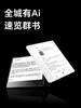 【新品上市】掌阅 iReader Ocean 5 系列 7英寸智能电子书阅读器墨水屏护眼便携电纸书 商品缩略图6