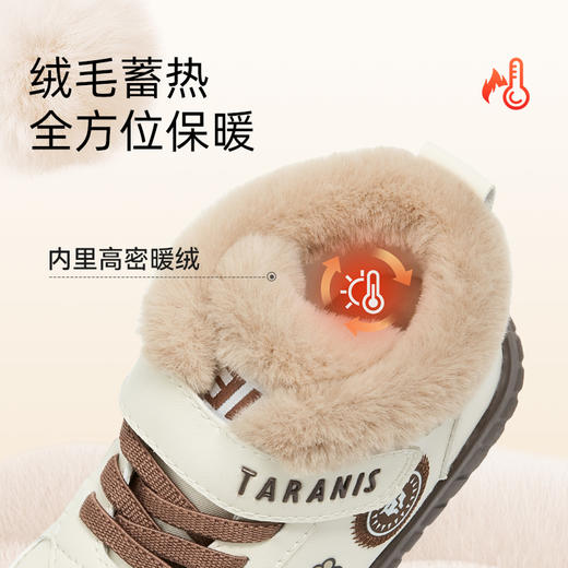 泰兰尼斯童鞋2025冬季新款儿童幼儿园室内鞋保暖男童休闲学步板鞋T02X5D6895 商品图2