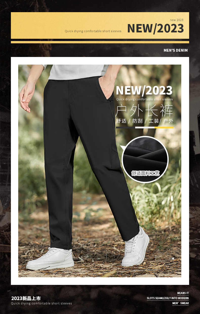 BK23117-T 爆款男士户外裤 |  棉感透气 轻便速干 | 商务休闲两穿 通勤旅游必备