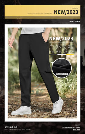 BK23117-T 爆款男士户外裤 |  棉感透气 轻便速干 | 商务休闲两穿 通勤旅游必备