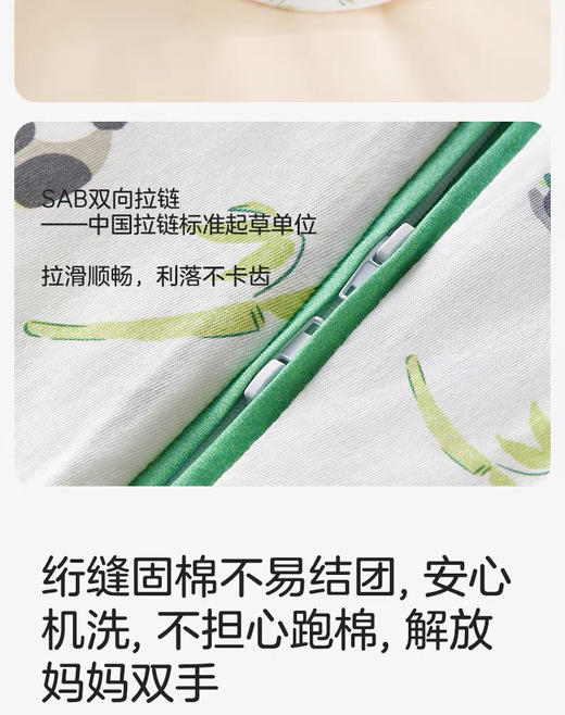 70-90秋冬夹棉睡袋15%桑蚕丝填充适合温度5-15度 茧型聚温 商品图12