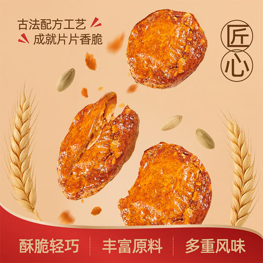 广州酒家 鸡仔饼2盒老字号广式糕点饼酥零食点心下午茶节日经典伴手礼 商品图3