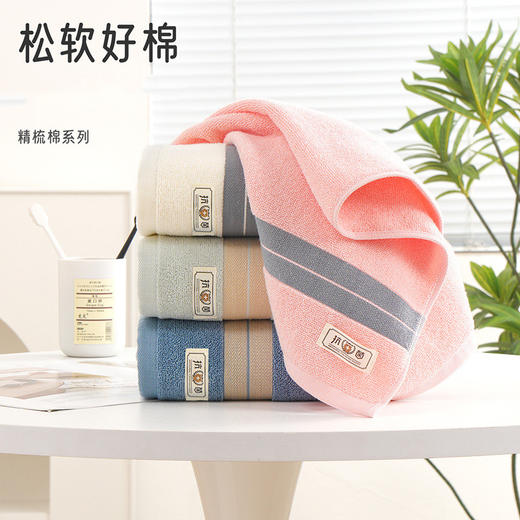 【3条】棉毛巾 抑jun毛巾纯棉家用毛巾洗脸全棉吸水不易掉毛洗澡通用毛巾32*70cm/80g/条 商品图2
