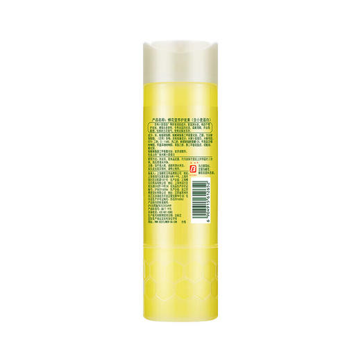 蜂花 护发素套装450ml*3瓶(蚕丝+小麦蛋白+滋润) FC03PCMR 商品图2