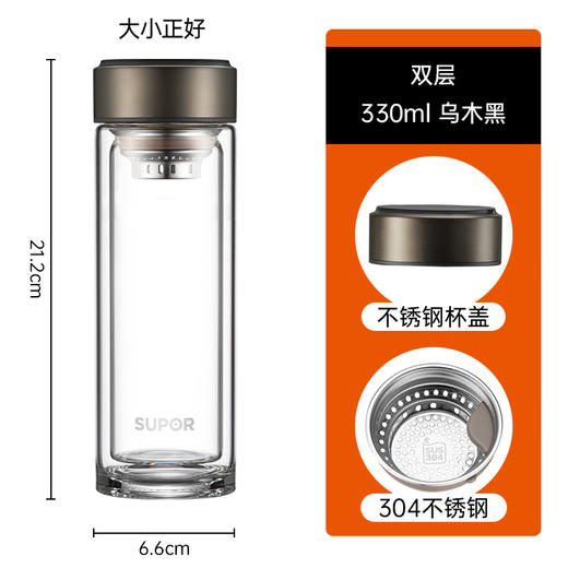 苏泊尔 玻璃杯330ml KC33GU10 商品图0
