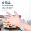 GRAREY 一次性TPE手套110枚1盒 6975217180088 商品缩略图2