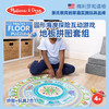 *美国Melissa&Doug圆形海岸探险互动游戏地板拼图套组（纸质+2辆轨道小车）儿童幼儿拼图益智玩具 商品缩略图0