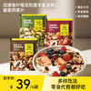 N³ 海盐可可烘焙燕麦片/多重莓果烘焙燕麦片/抹茶椰椰烘焙燕麦片 酸奶碗燕麦杯 即食坚果零食谷物脆早餐代餐 商品缩略图0