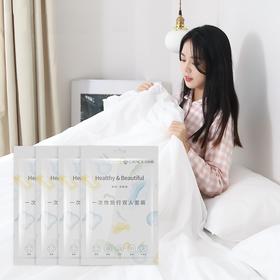 洁丽雅 一次性床上用品四件套双人款四件套 JA0166
