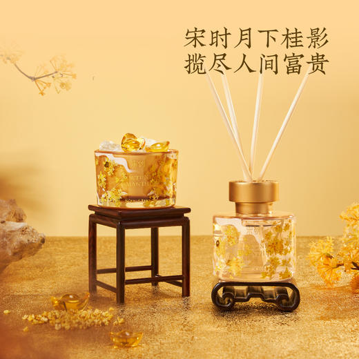 宋朝·月下赴桂系列无火香薰/扩香石礼盒（配礼袋） 商品图9