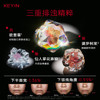 KEY iN 凝萃兰花奢养面膜 1瓶装/2瓶装 （70g/瓶）紧致肌肤 商品缩略图3