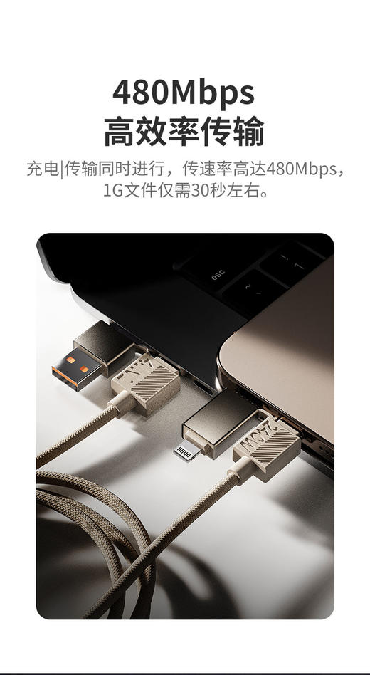 四合一240W充电线 商品图6