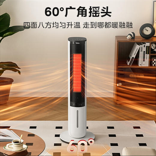 美的（Midea）【冷暖两用】家用暖风机语音遥控电热取暖器电暖器负离子电暖气大面积立式轻音节能小太阳 AAI10ZD 商品图3